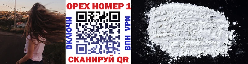 Как найти закладки Сретенск Alpha-PVP АМФЕТАМИН ГАШИШ Канабис МЕФ