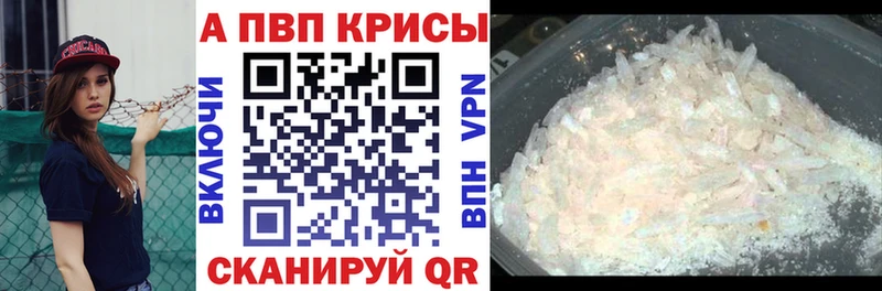 мориарти как зайти  где купить наркотик  Сретенск  APVP Crystall 