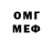 Amphetamine Розовый kevin shot