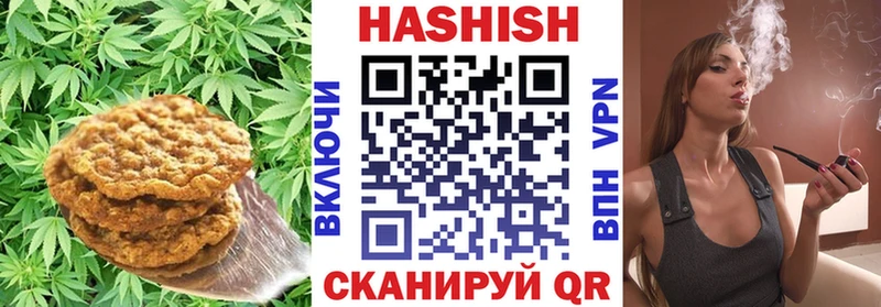 Печенье с ТГК конопля  как найти закладки  Сретенск 