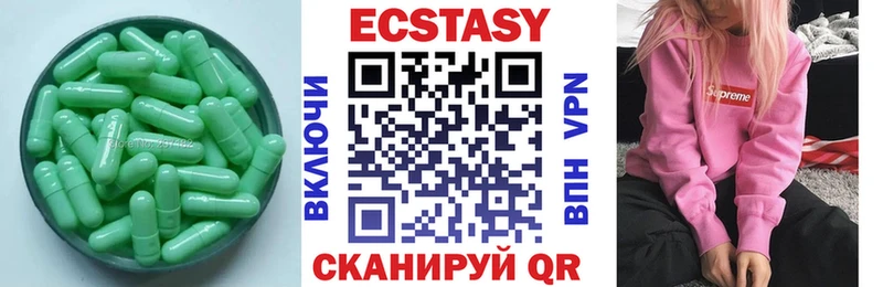 Экстази mix  купить наркоту  Сретенск 