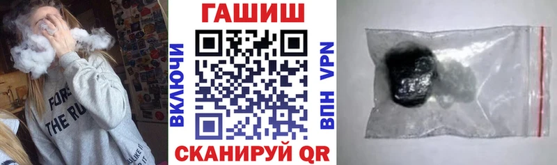 Гашиш гашик Сретенск