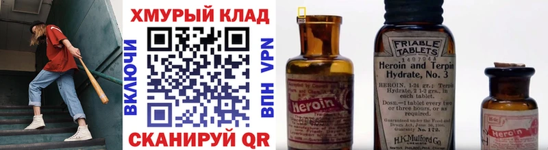 магазин продажи наркотиков  Сретенск  ссылка на мегу ONION  ГЕРОИН Heroin 
