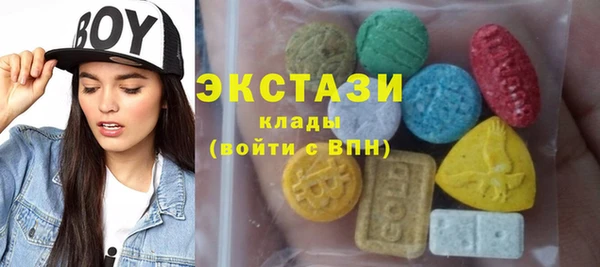 стаф Нефтекумск
