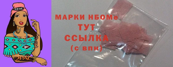 герыч Нея