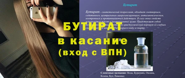 кристаллы Нефтегорск