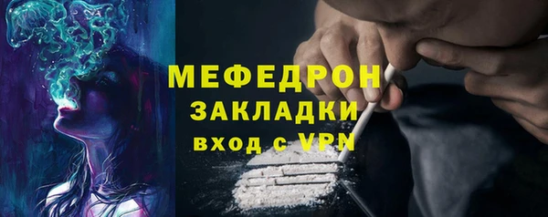 герыч Нея