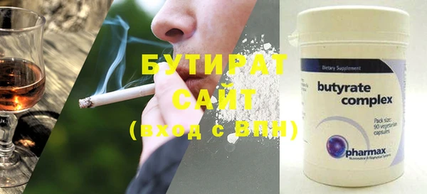 герыч Нея