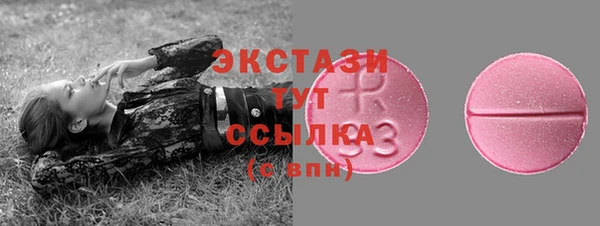 герыч Нея