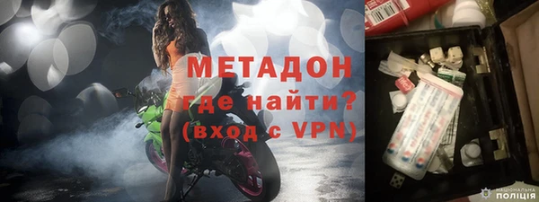 кристаллы Нефтегорск