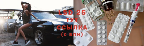 стаф Нефтекумск