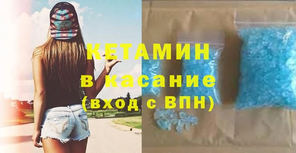стаф Нефтекумск