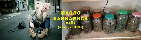 стаф Нефтекумск