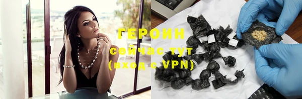 герыч Нея