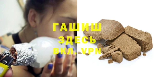 кристаллы Нефтегорск
