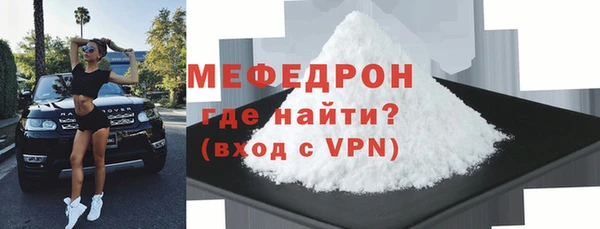 герыч Нея