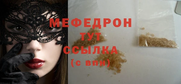 стаф Нефтекумск