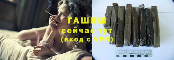 герыч Нея