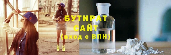 герыч Нея