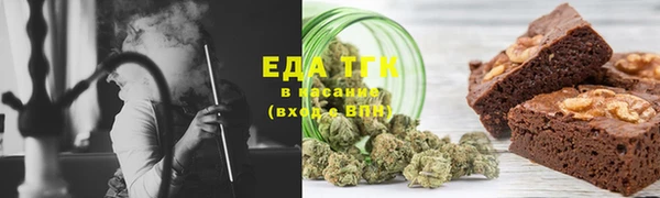 стаф Нефтекумск