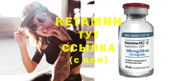 кристаллы Нефтегорск