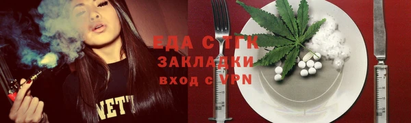 стаф Нефтекумск