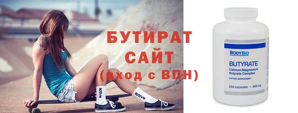 кристаллы Нефтегорск
