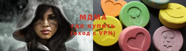 кристаллы Нефтегорск