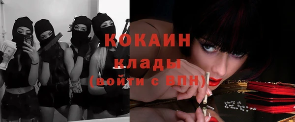 кристаллы Нефтегорск