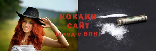 стаф Нефтекумск