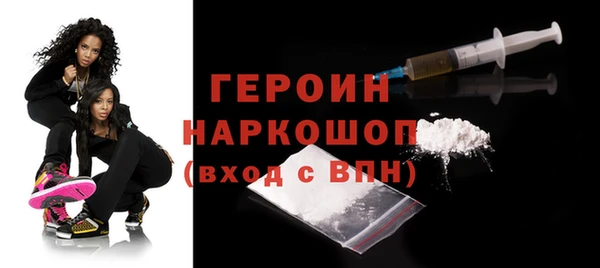 стаф Нефтекумск