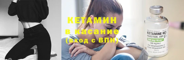 стаф Нефтекумск