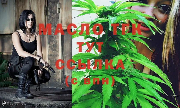 кристаллы Нефтегорск