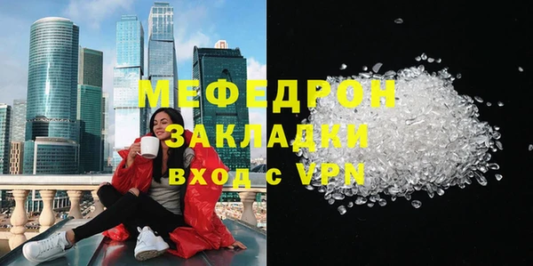 герыч Нея