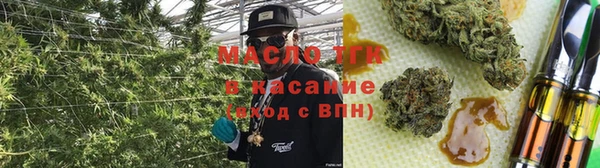 кристаллы Нефтегорск