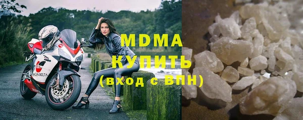 кристаллы Нефтегорск