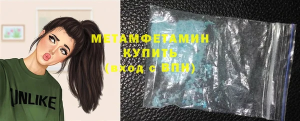 стаф Нефтекумск