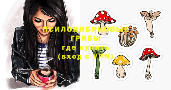 кристаллы Нефтегорск