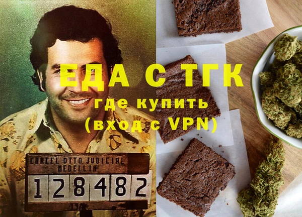 кристаллы Нефтегорск