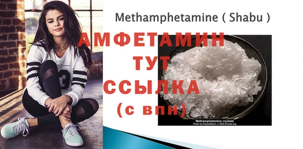 кристаллы Нефтегорск