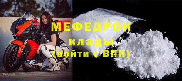стаф Нефтекумск