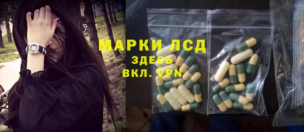 кристаллы Нефтегорск