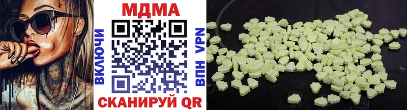 MDMA молли omg ONION Сретенск