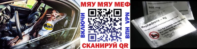 дарк нет официальный сайт  Сретенск  Меф мяу мяу 