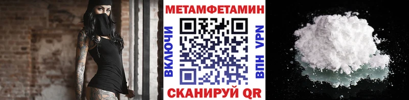 где можно купить наркотик  Сретенск  darknet Telegram  Метамфетамин пудра 