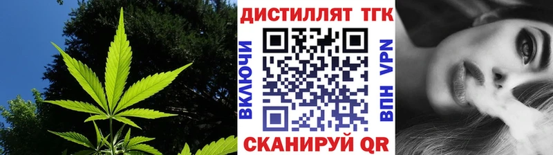 наркошоп Сретенск ТГК гашишное масло